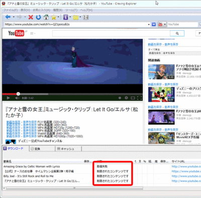 youtube-download01.gif