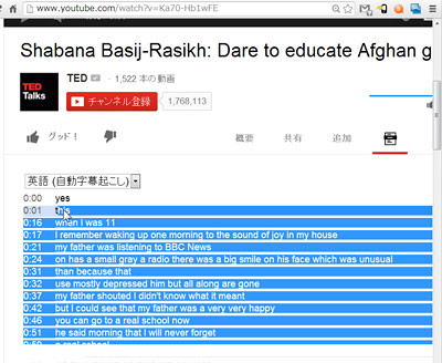 youtube-subtitle03.jpg