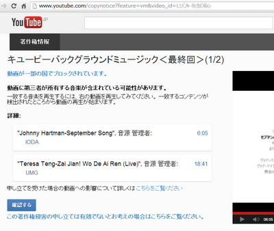 youtube_blocked.jpg