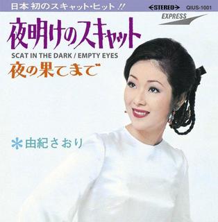 yuki_saori_cd.jpg