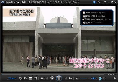 yukisaori_concert1.jpg